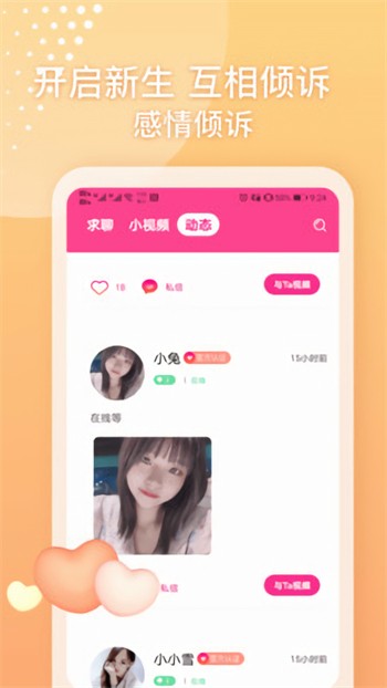芭乐小猪幸福宝丝瓜草莓导航app下载