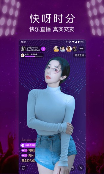 鉴黄师手机版下载地址下载