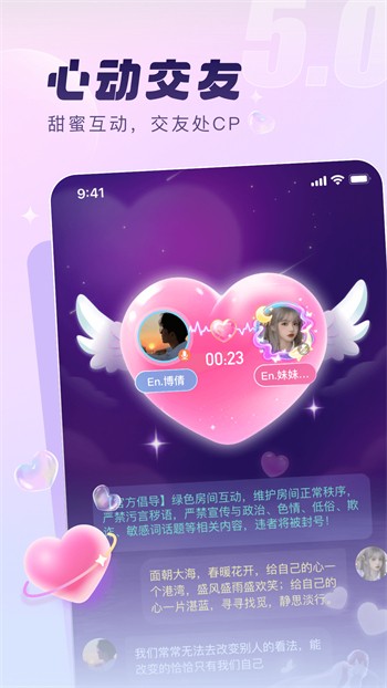 水果派轻量版下载入口下载