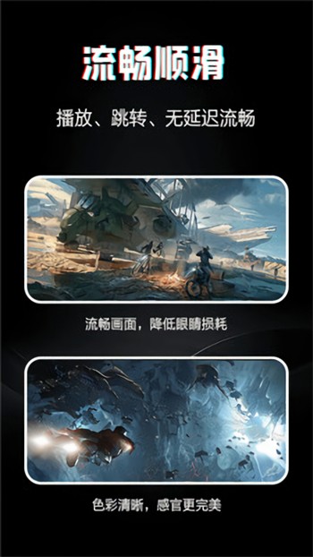 91tvapp最新版下载