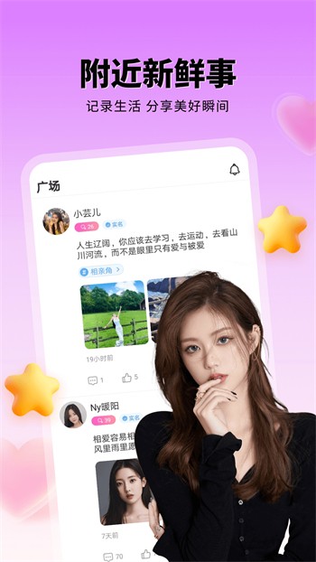 秋葵app下载汅api免费下载