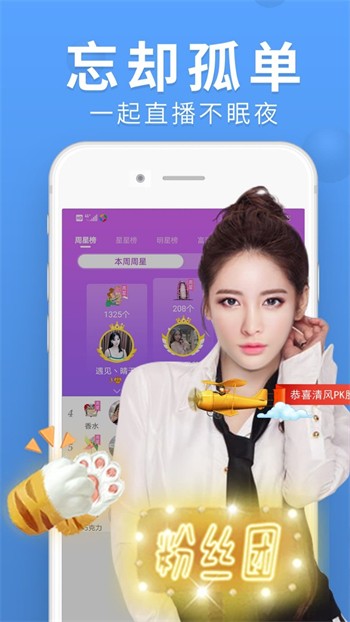 蘑菇视频隐藏线路版安装包下载