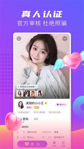 小猫直播安装包下载地址app下载