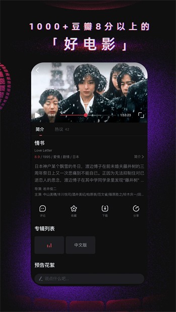 月夜影视下载安装