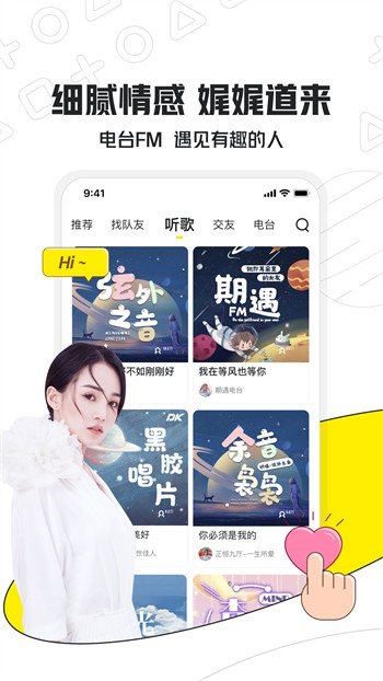 91轻量版安装包下载大全免费版下载