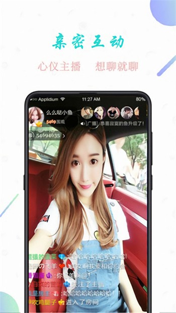 汤头条独家app下载免费官网app下载