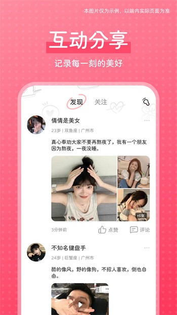青青草视频手机版网页版