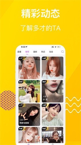 男生女生一起差差差安装包下载入口最新版app下载