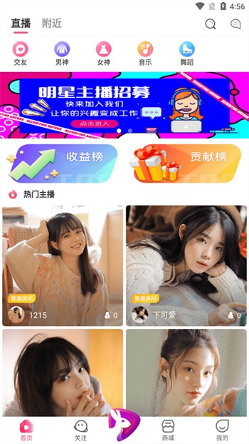 拔萝卜免费观看高清视频下载最新app下载