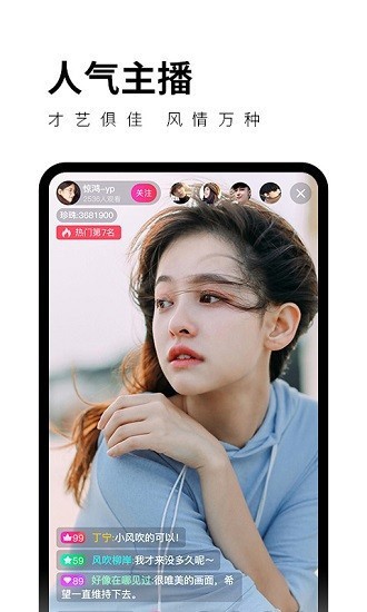 蜜桔app下载官网入口最新版