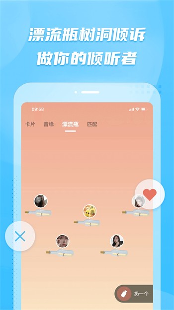 榴莲视频app让你流连忘返安卓优享版最新版下载