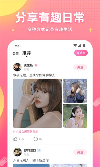 小黄人影视播放器下载安装下载