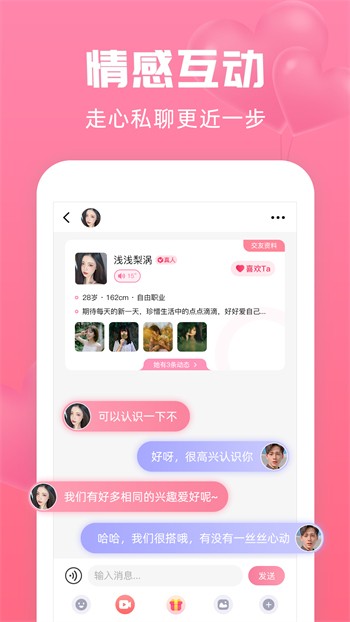 雪碧直播app下载