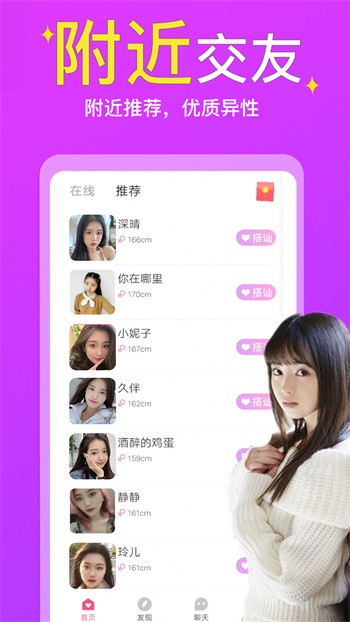 青草直播安装包下载地址下载