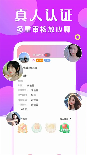 水仙直播最新版