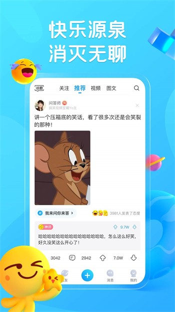 魔方影视手机版下载