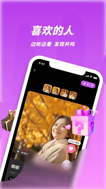 厚土影视手机版免费下载app下载