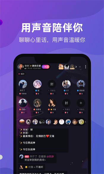 秋葵直播appapp视频在线观看下载