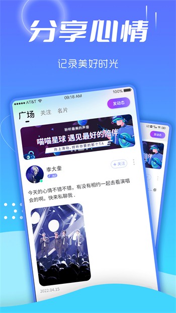快狗视频软件在线下载下载