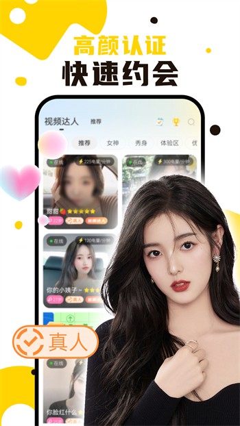 鉴黄师手机版下载地址下载