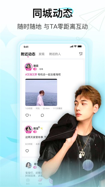 魅影5.3直播app下载安装下载