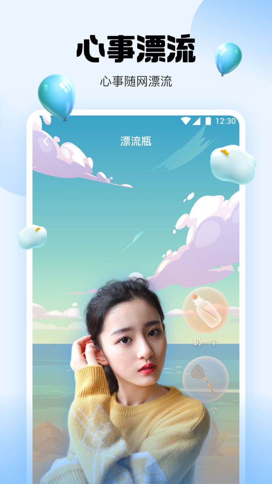 菠萝蜜视频下载app最新版下载