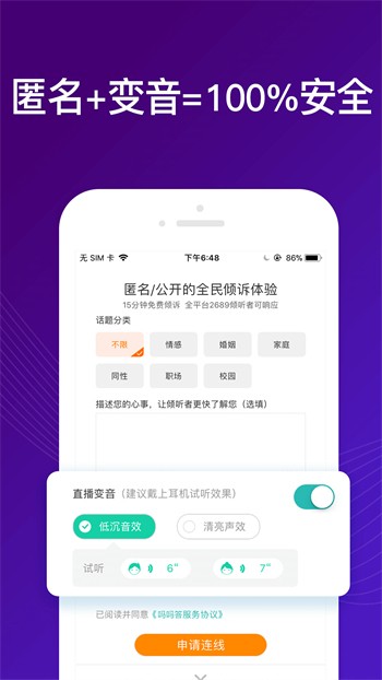 717影院理论午夜版app最新版下载