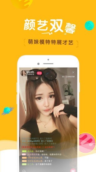 青青草视频永久免费入口app下载