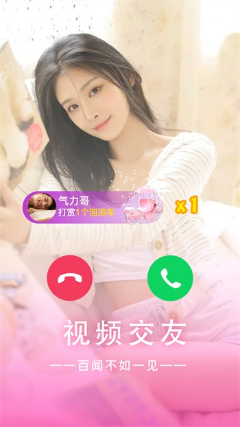噼里啪啦app最新版下载