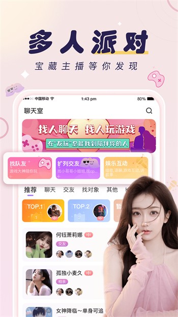 菠萝影视播放器下载地址app下载