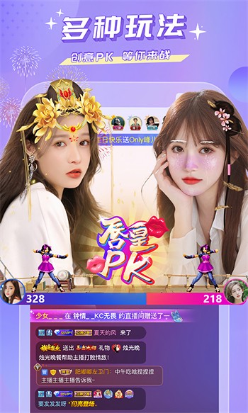 丝瓜app无限看视频下载安装