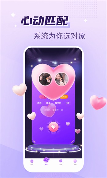花蝶直播安卓版下载