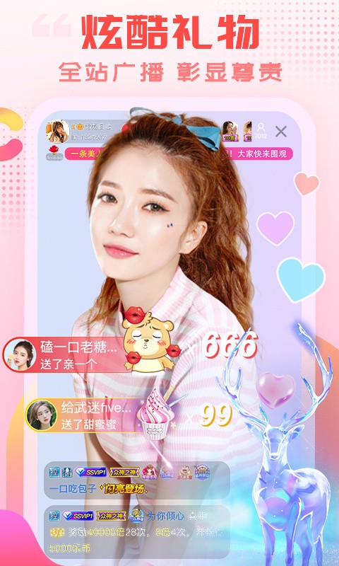 草莓丝瓜榴莲无限看下载