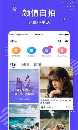 西夏影视仓v3高清版