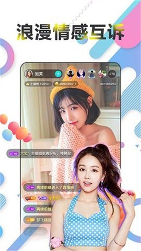 ONE一个致敬韩寒下载安装下载