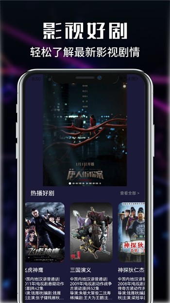 扣扣影院app下载入口国语下载