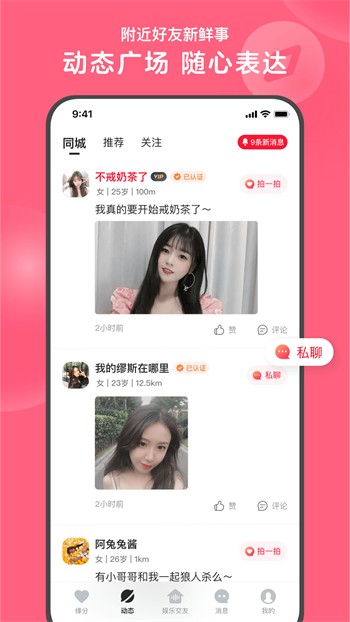 91草莓视频手机版最新版