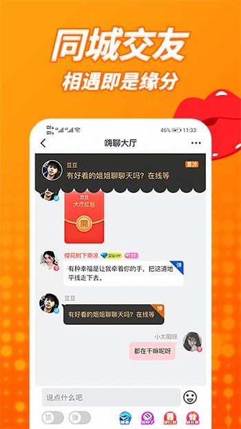月夜影视播放器下载安装下载