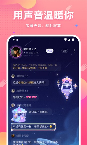 大地影视资源版app免费下载免费