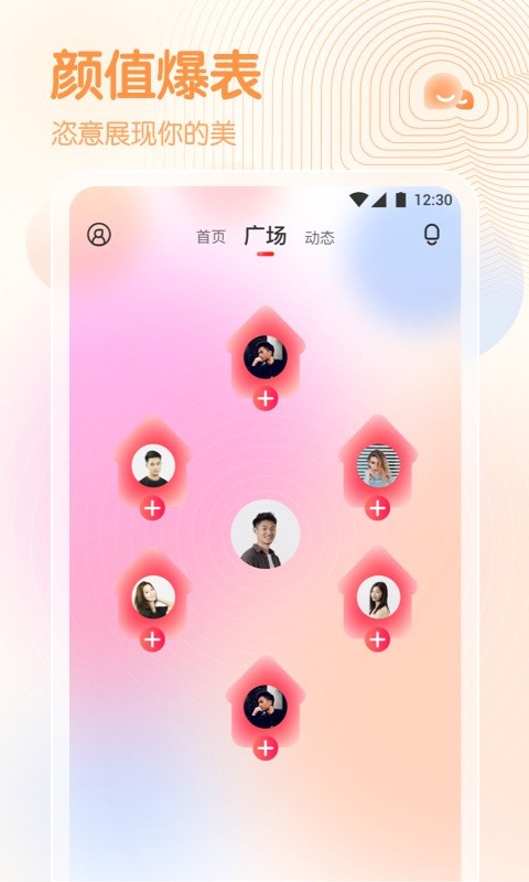 麻花影视播放器免费下载动漫版
