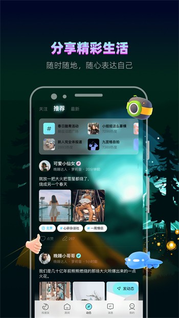 丝瓜草莓视频播放器免费下载下载