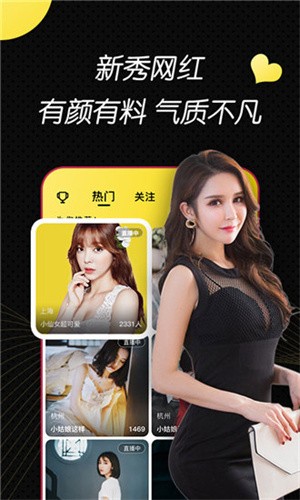 魅影旧版本下载安装