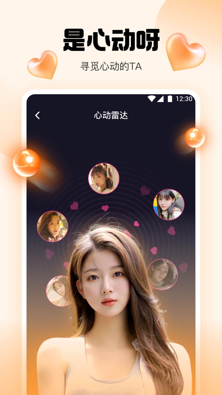 18款禁用软件app糖心免费版下载