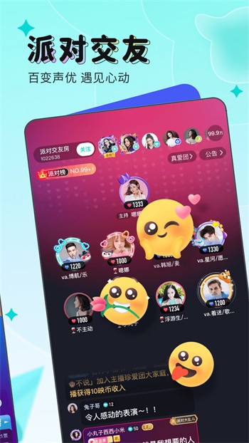one一个手托奶图标app免费下载最新版