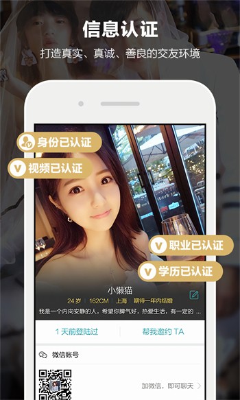 草莓直播在线观看免费播放高清版