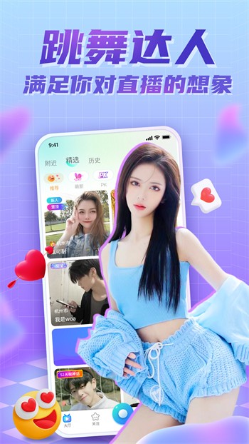羞羞视频