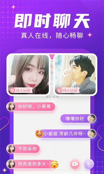 水仙软件下载入口下载