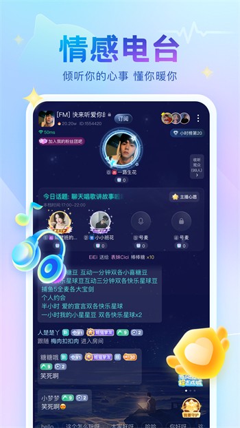 金风直播播放器下载地址最新版下载