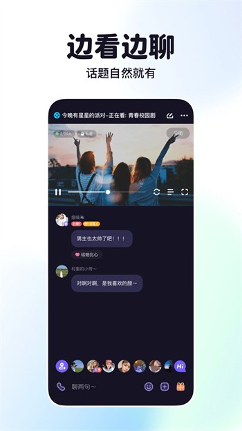 夜蝶tv直播最新版app下载