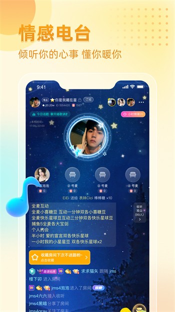 萝莉社app在线下载下载